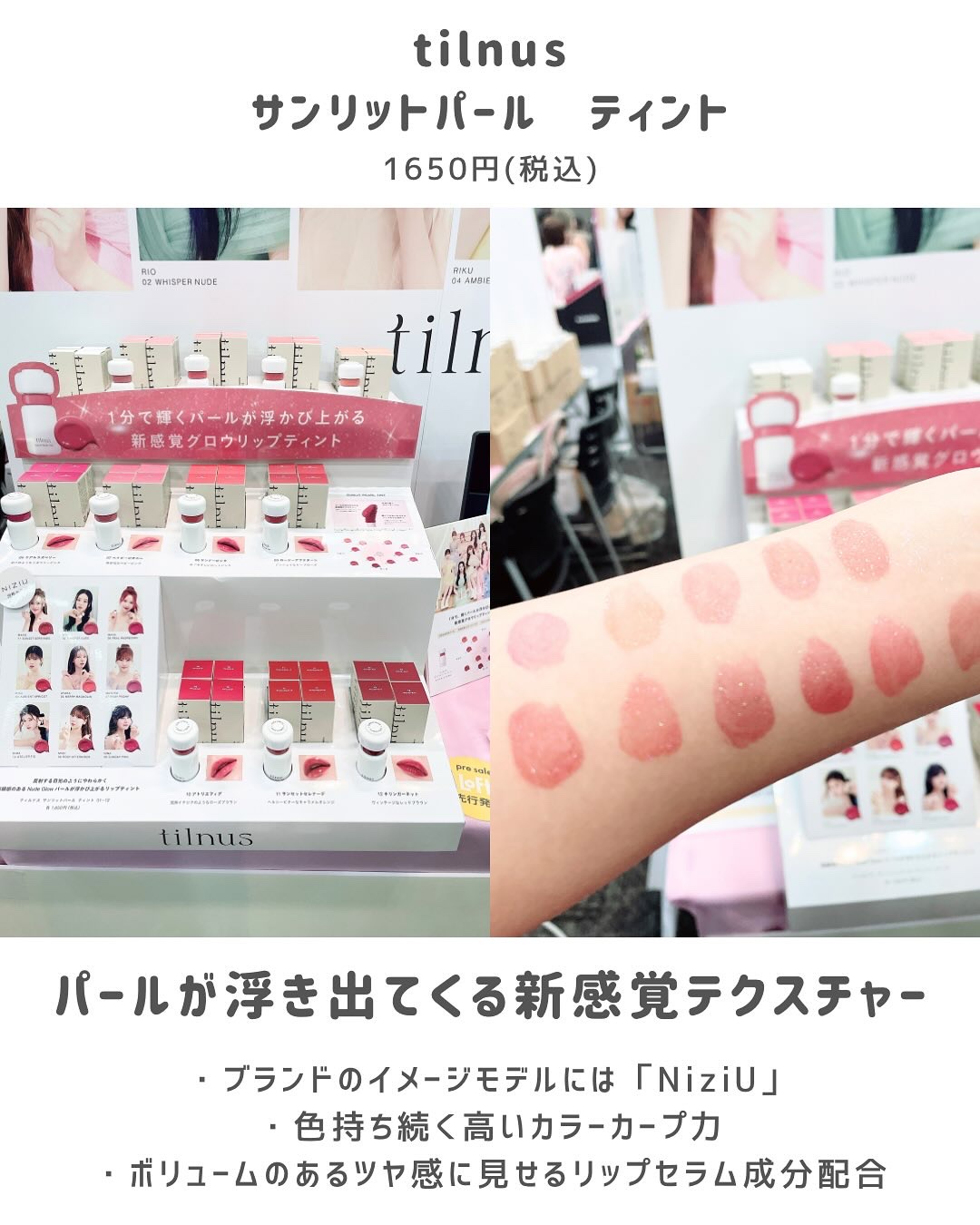 を使ったクチコミ（2枚目）