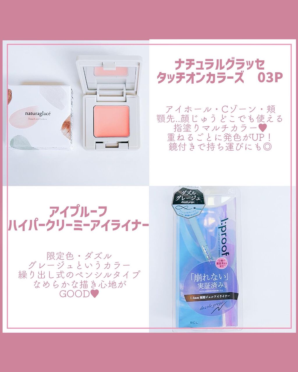 RAXY/Rakuten/その他を使ったクチコミ(5枚目)