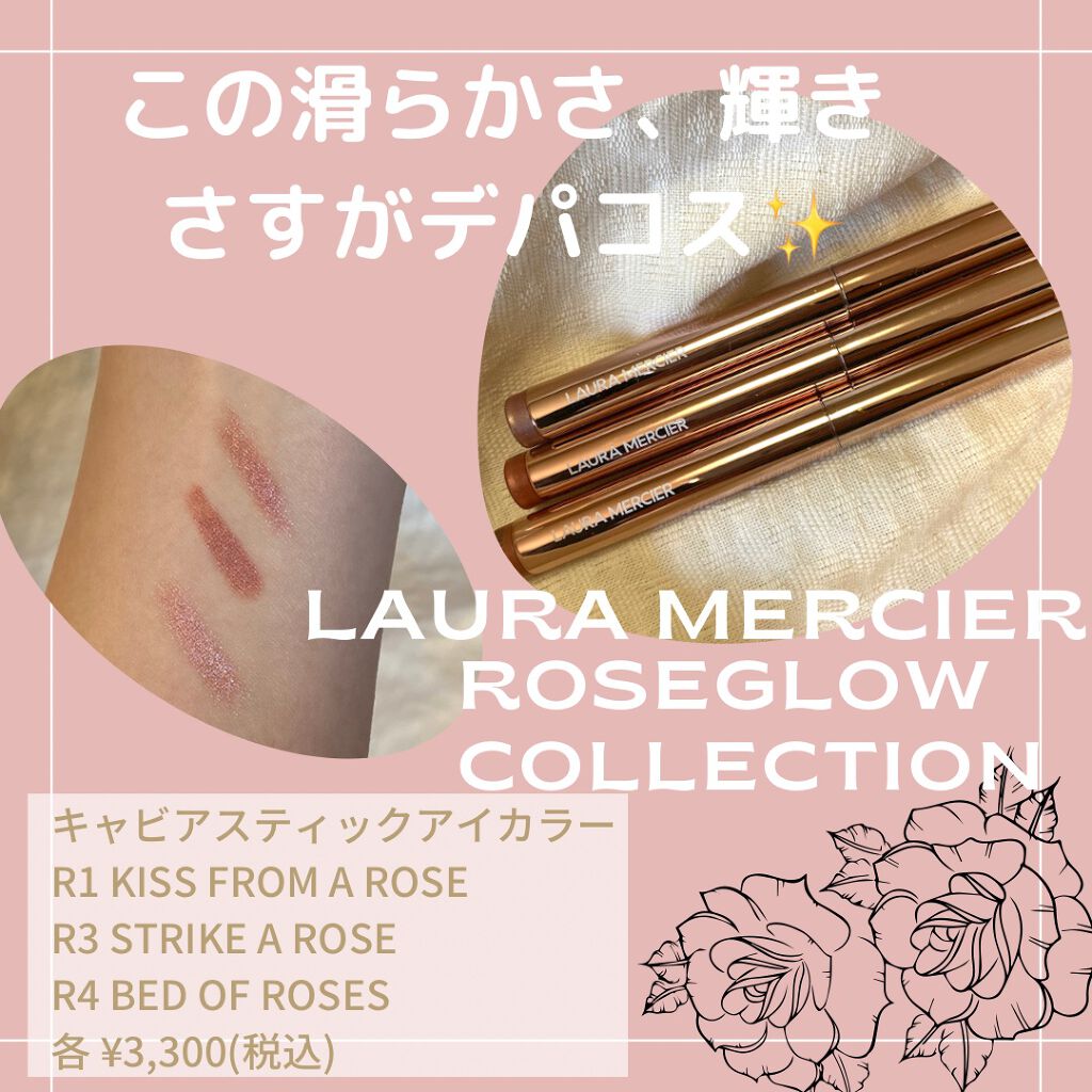 キャビアスティック アイカラー/ローラ メルシエ/スティックアイシャドウを使ったクチコミ(1枚目)