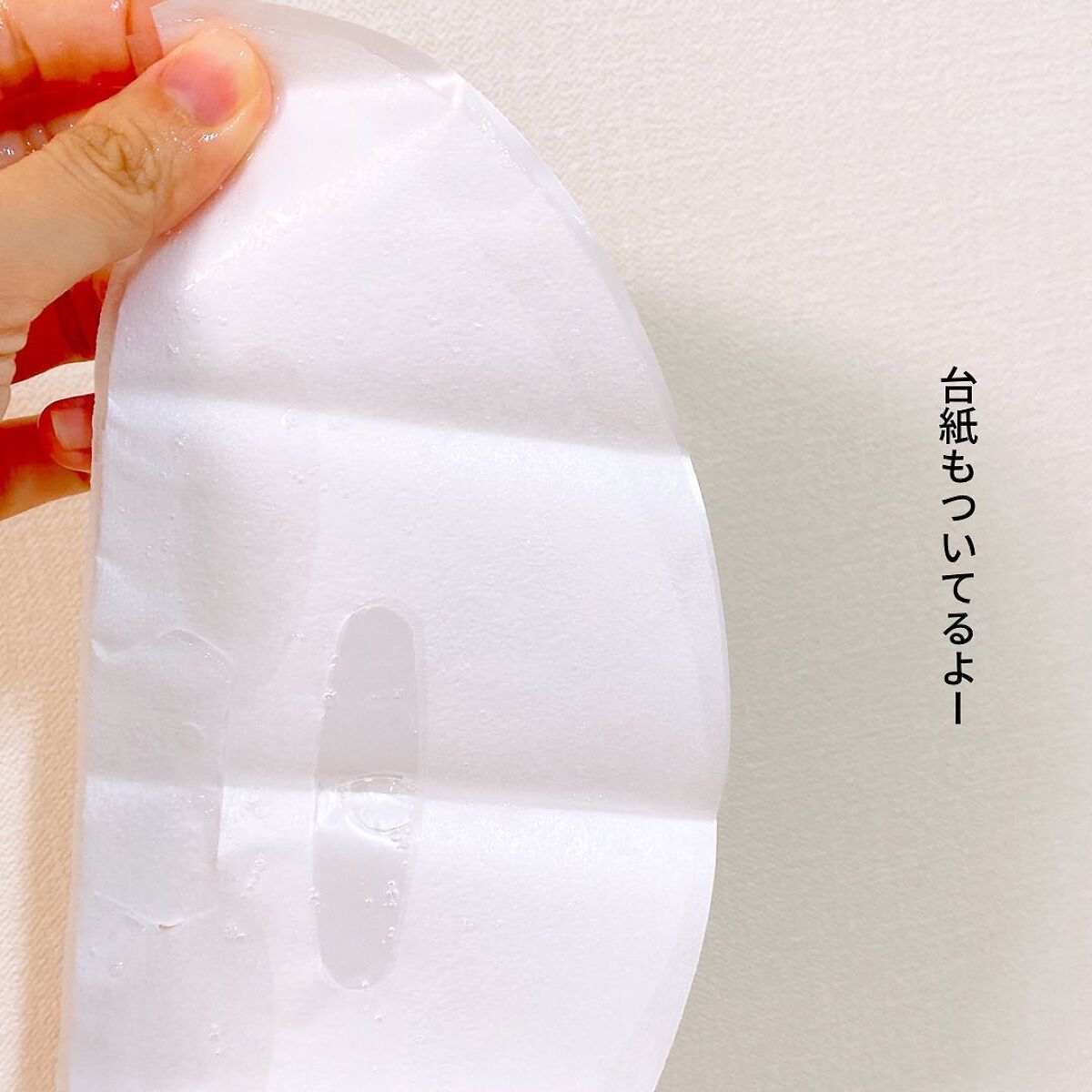 復活草ハイドレーションマスク/我的美麗日記/シートマスク・パックを使ったクチコミ(3枚目)