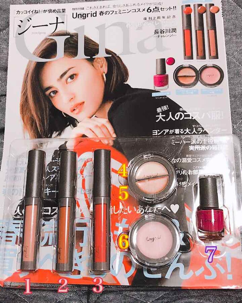 Gina 2018年4月号/Gina/雑誌を使ったクチコミ（1枚目）