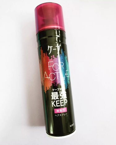 FOR ACTIVE 微香性 180g/ケープ/ヘアスプレー・ヘアミストを使ったクチコミ（1枚目）