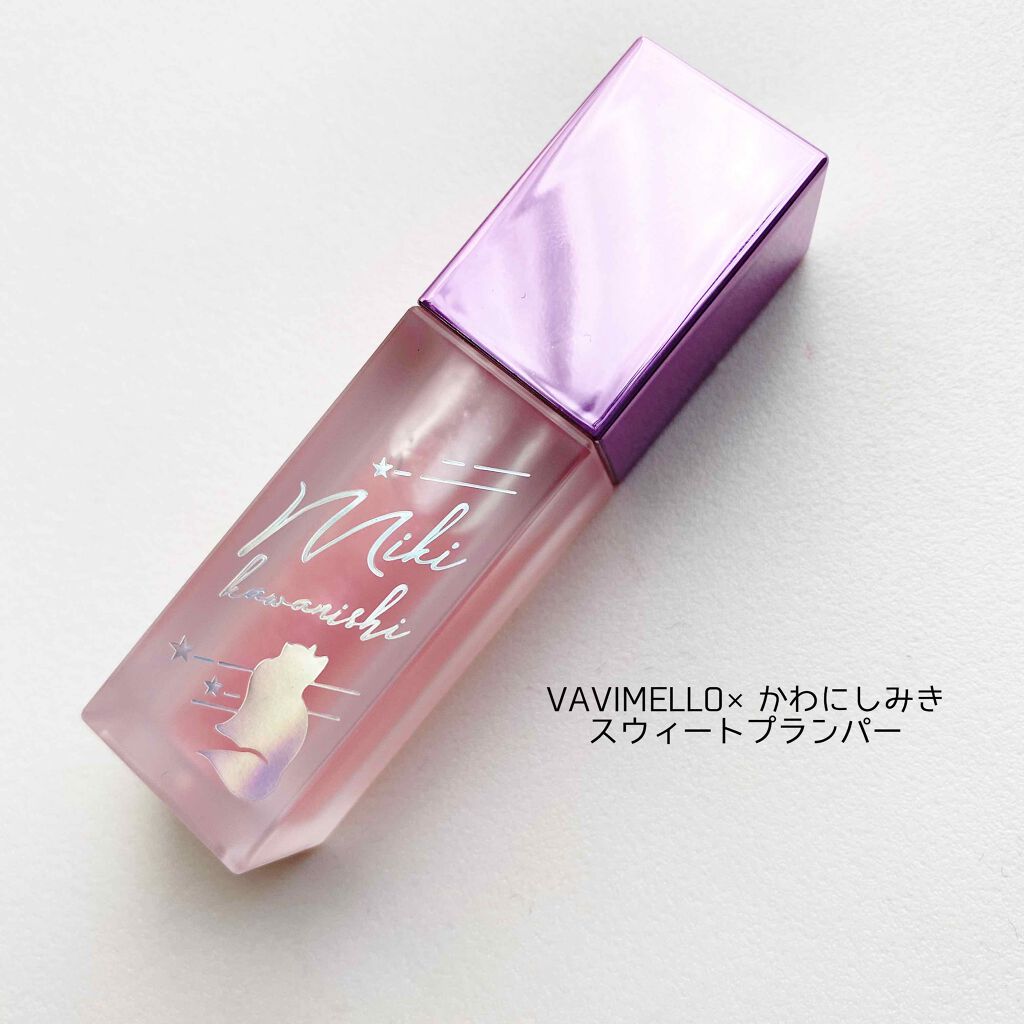 スウィートプランパー/VAVI MELLO/リップグロスを使ったクチコミ(1枚目)