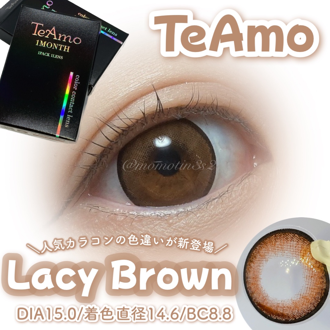 TeAmo 1month Lacy Brown/TeAmo/１ヶ月（１MONTH）カラコンを使ったクチコミ（1枚目）