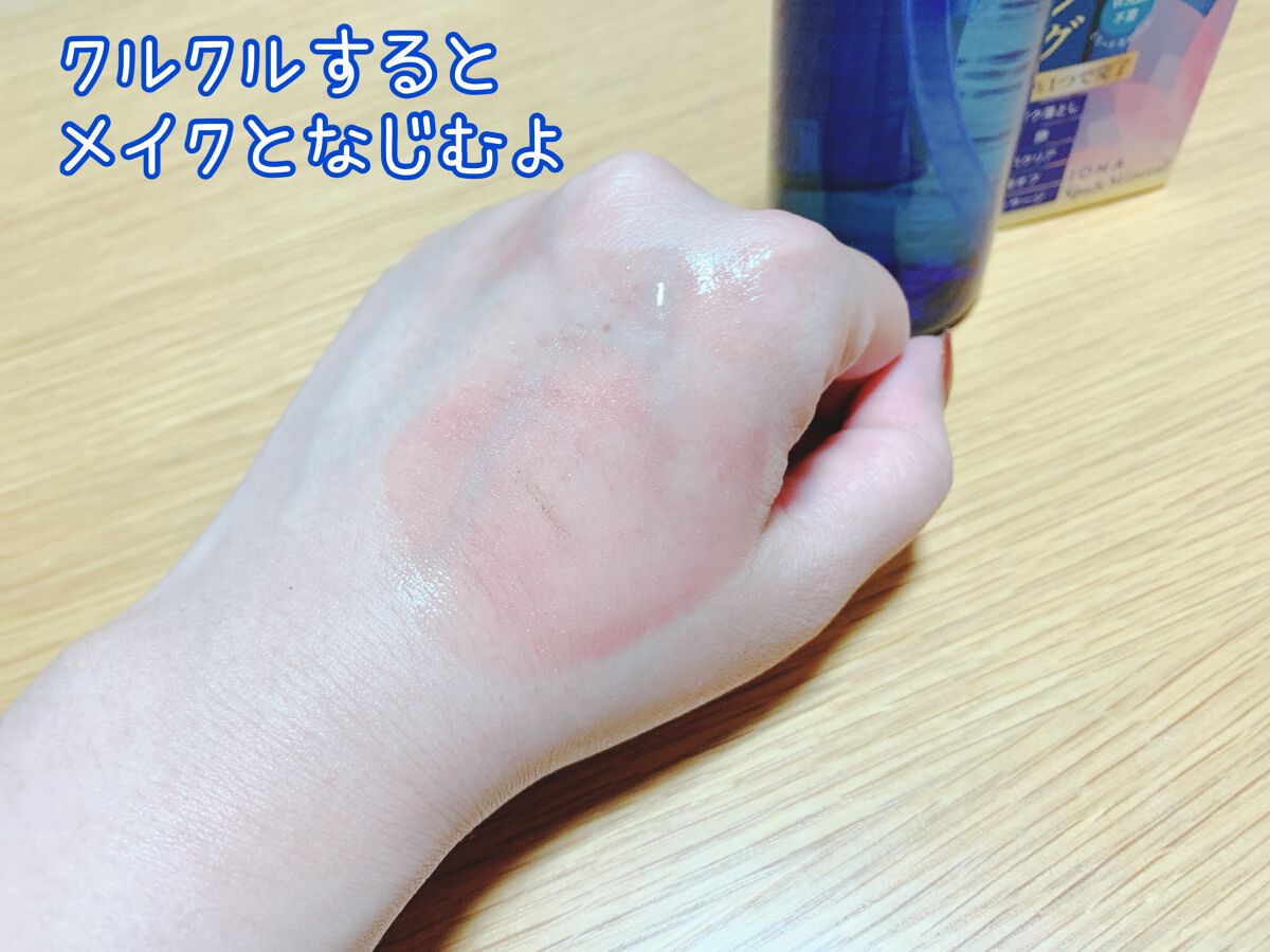 Wクレンジング /イオナ スパ&ミネラル/オイルクレンジングを使ったクチコミ(3枚目)