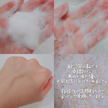洗う米ぬかパウダー/米一途/洗顔パウダーを使ったクチコミ（5枚目）
