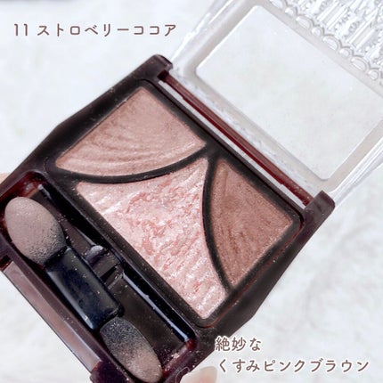 ジューシーピュアアイズ/キャンメイク/アイシャドウパレットを使ったクチコミ(3枚目)