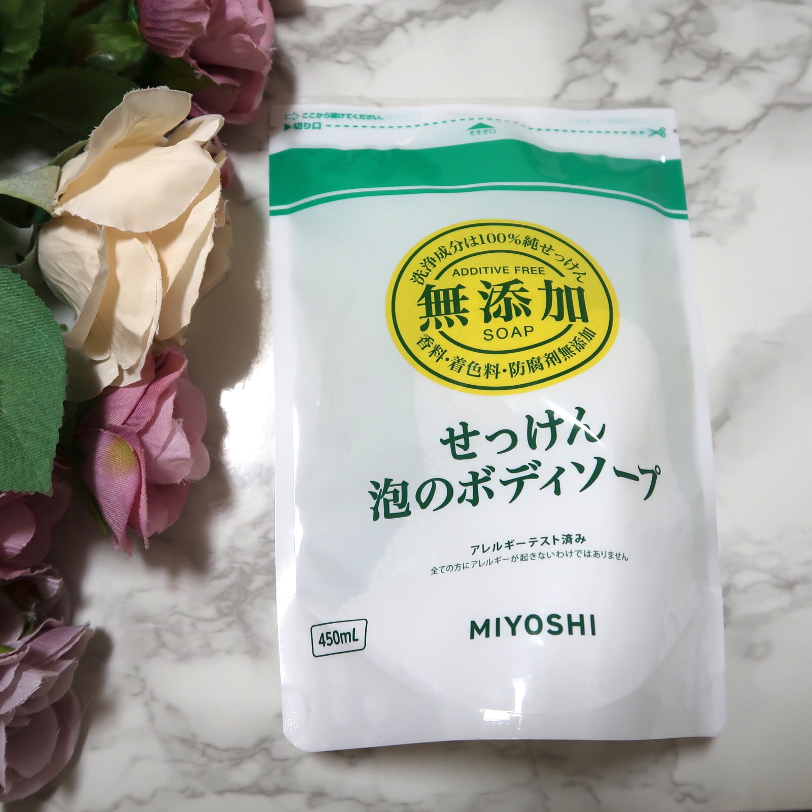 無添加せっけん泡のボディソープ/ミヨシ/ボディソープを使ったクチコミ（1枚目）