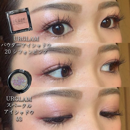UR GLAM POWDER EYESHADOW/U R GLAM/単色アイシャドウを使ったクチコミ(1枚目)