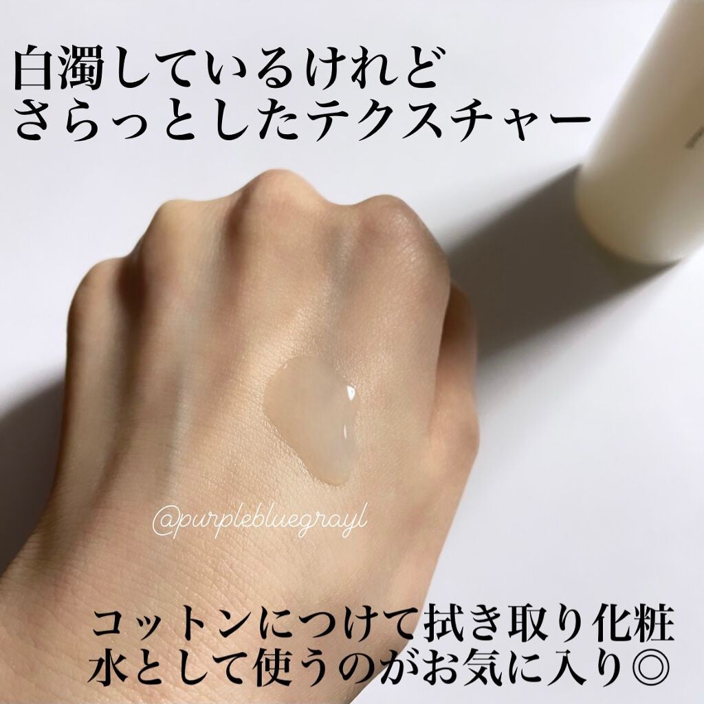 シルキーモイストローション/Lien Fleur/化粧水を使ったクチコミ(2枚目)