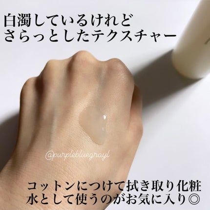 シルキーモイストローション/Lien Fleur/化粧水を使ったクチコミ(2枚目)