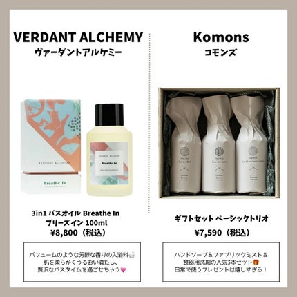 ルームスプレー ベス/diptyque/その他を使ったクチコミ(5枚目)