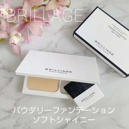 パウダリーファンデーション ソフトシャイニー 20(明るめカラー)/ブリリアージュ/パウダーファンデーションを使ったクチコミ(1枚目)