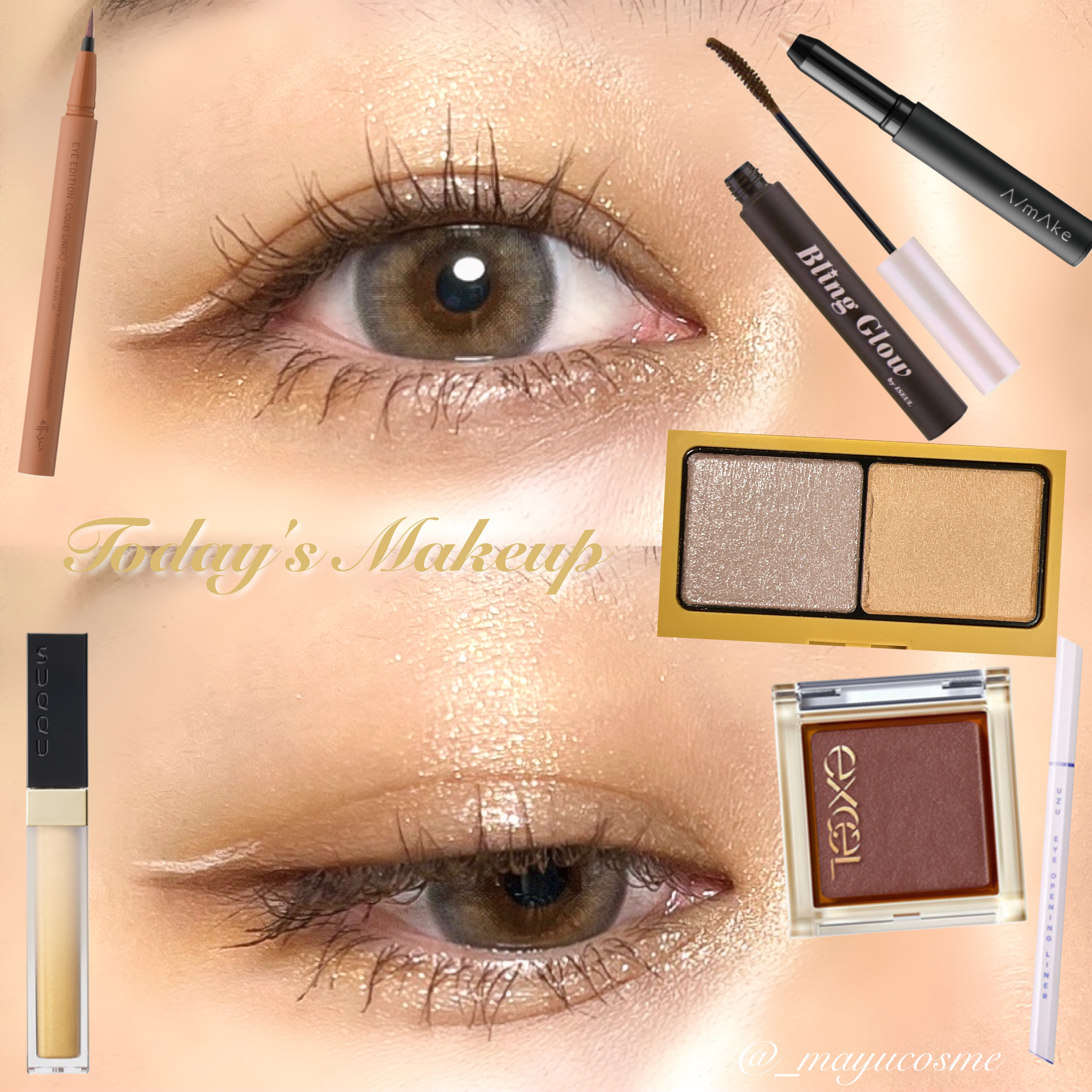 グロウ タッチ アイズ/SUQQU/リキッドアイシャドウを使ったクチコミ（1枚目）