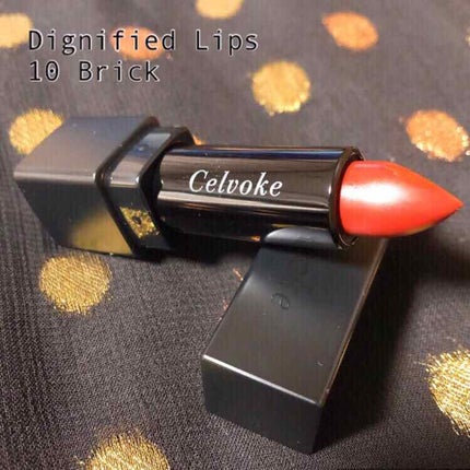 ディグニファイド リップス 10 レンガ/Celvoke/口紅を使ったクチコミ(1枚目)