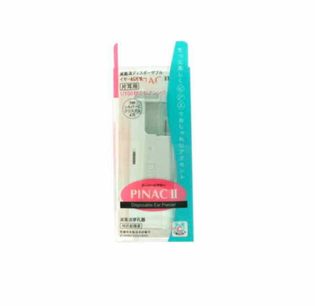 ピアッサー/ピナック/その他を使ったクチコミ(2枚目)