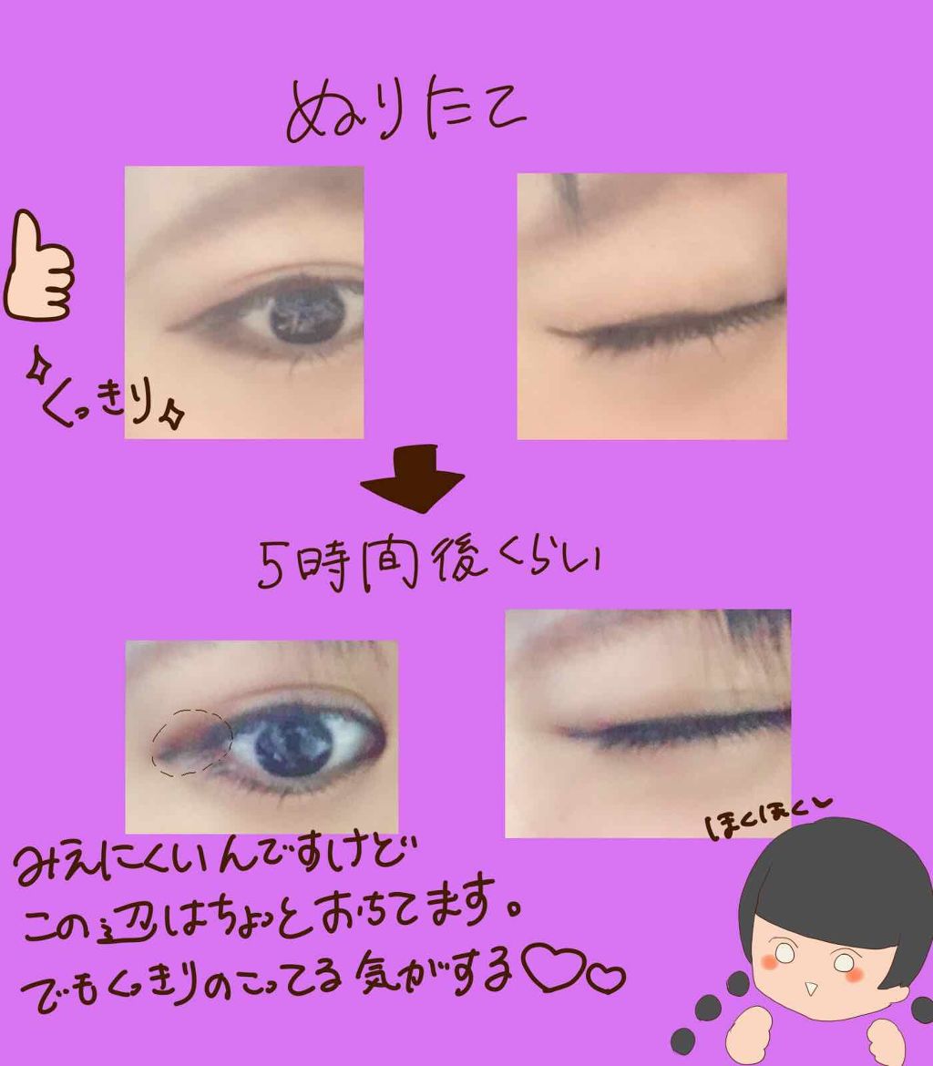 レアフィットジェルペンシル/KATE/ジェルアイライナーを使ったクチコミ(3枚目)