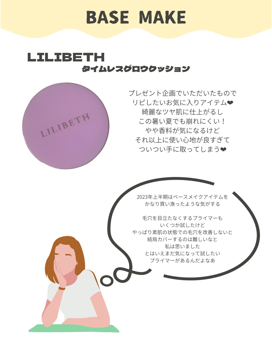 フーミー マルチアイブロウパウダー スリーピングローズ(WEB限定)/WHOMEE/パウダーアイブロウを使ったクチコミ（3枚目）