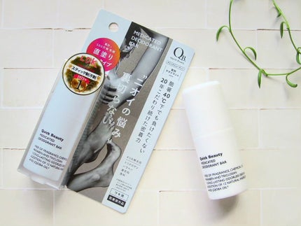 QB 薬用デオドラントバー 40C/クイックビューティー/デオドラント・制汗剤を使ったクチコミ(3枚目)