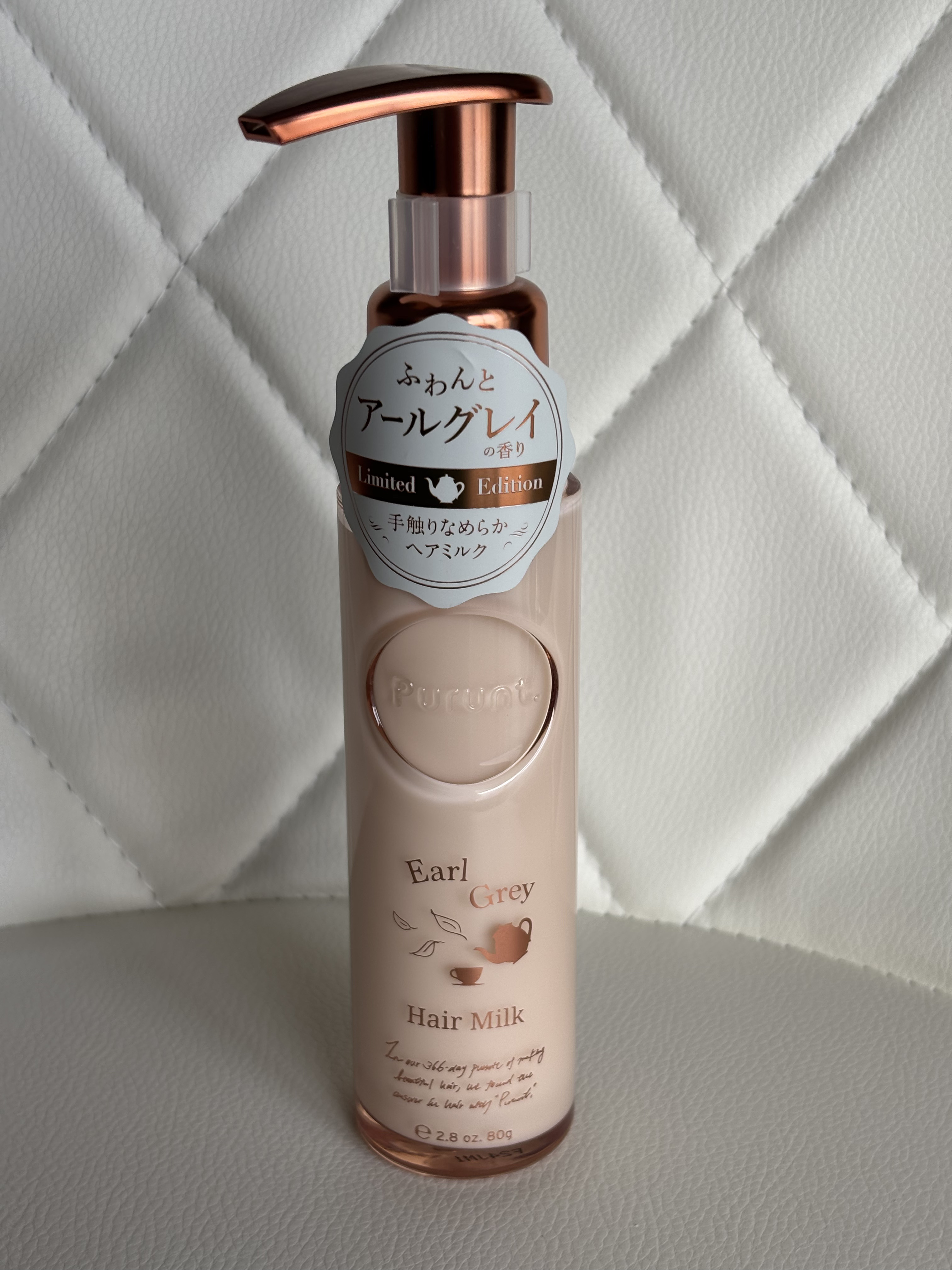 プルント　リライト美容液ヘアミルク　アールグレイ　N/Purunt./ヘアミルクを使ったクチコミ（1枚目）