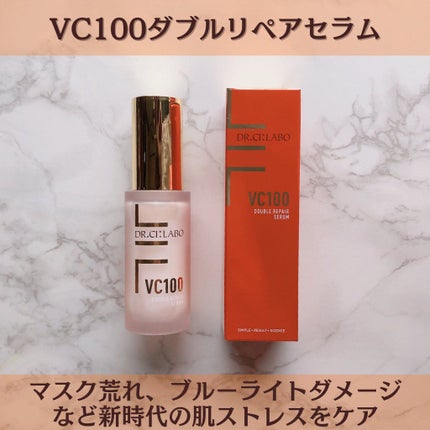 VC100エッセンスローション EX/ドクターシーラボⓇ/化粧水を使ったクチコミ(3枚目)