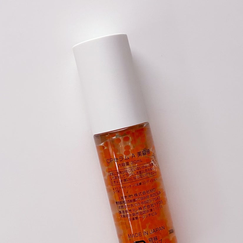 CPセラム A 美容液/カプセルセラム/美容液を使ったクチコミ(4枚目)