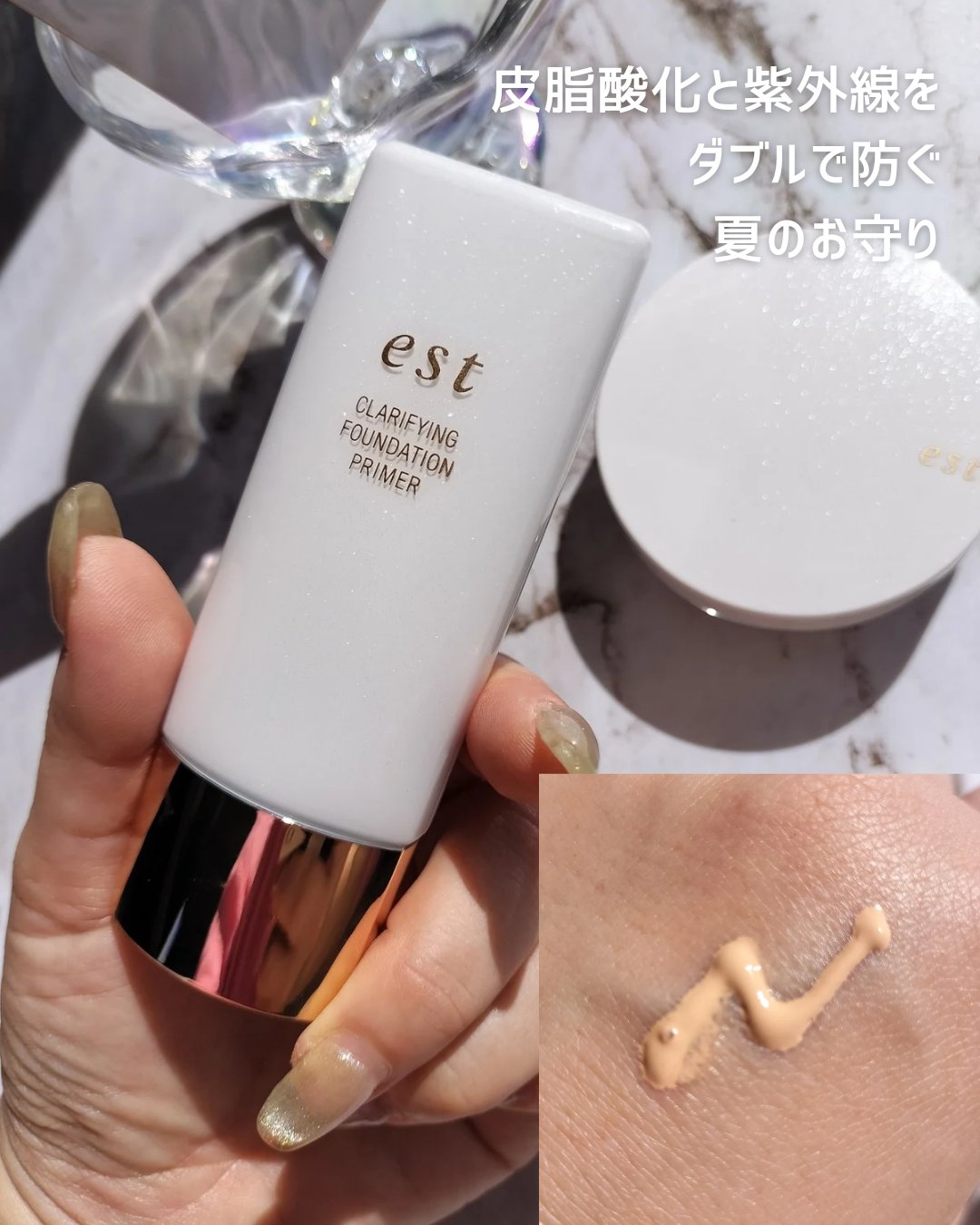 ラスティング クラリティ ルースパウダー/est/ルースパウダーを使ったクチコミ（2枚目）