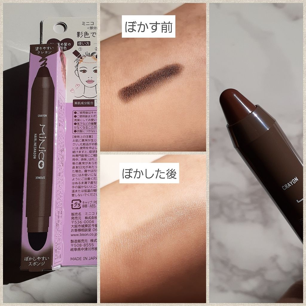 ヘアラインシャドウ/MiNiCo/ジェル・クリームチークを使ったクチコミ(2枚目)