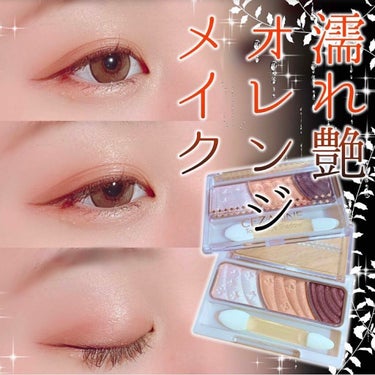 ラッシュニスタ オイリシャス/MAYBELLINE NEW YORK/マスカラを使ったクチコミ（1枚目）