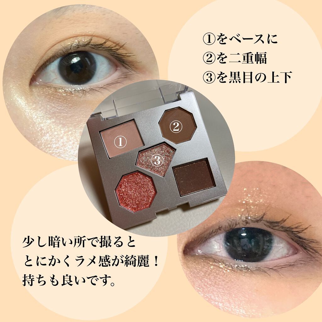 ラックスオンマイアイズ ジュエルバイブ/VAVI MELLO/マルチパレットを使ったクチコミ（3枚目）