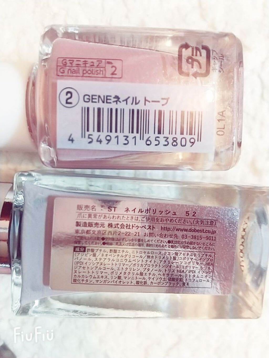 gene TOKYO ネイル/DAISO/マニキュアを使ったクチコミ(5枚目)