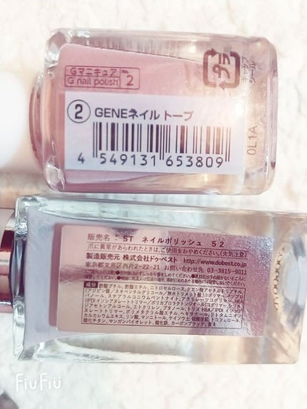 gene TOKYO ネイル/DAISO/マニキュアを使ったクチコミ(5枚目)