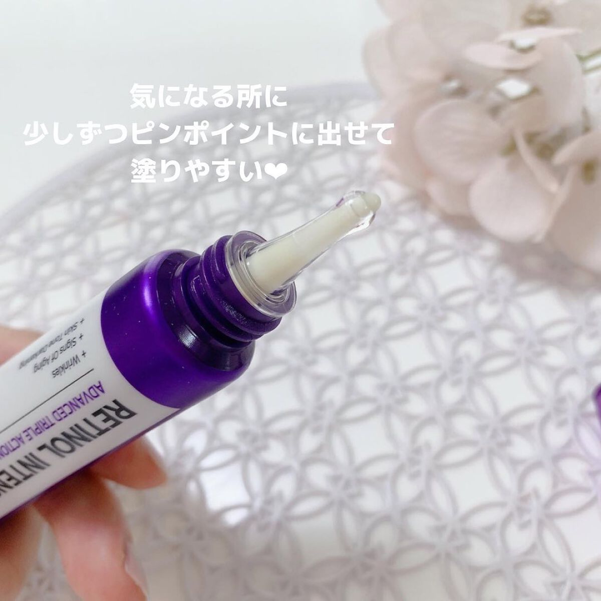 レチノールインテンシブ アドバンスドトリプルアクションアイクリーム/SOME BY MI/アイケア・アイクリームを使ったクチコミ(2枚目)