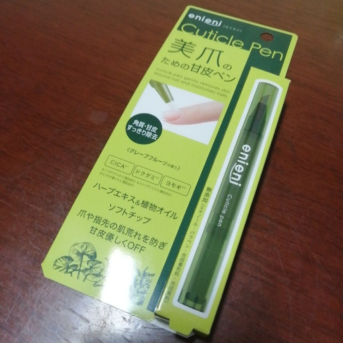 キューティクルペン/enieni /ネイルオイル・トリートメントを使ったクチコミ(1枚目)