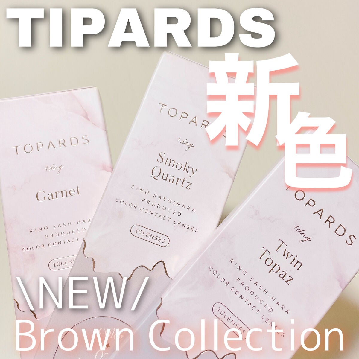 TOPARDS 1day/TOPARDS/ワンデー(1DAY)カラコンを使ったクチコミ(1枚目)