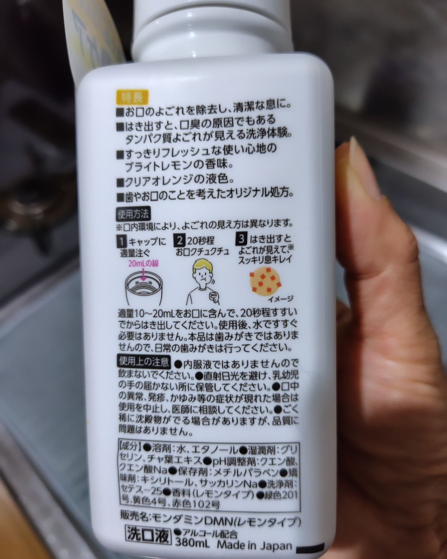 を使ったクチコミ（2枚目）