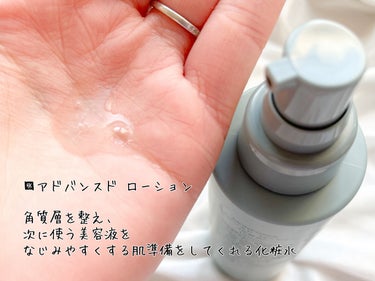 アドバンスド ローション/SKINFONIA/化粧水を使ったクチコミ（2枚目）