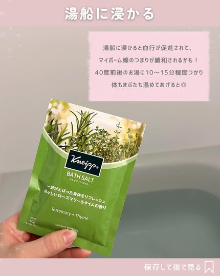 ロート抗菌目薬EX(医薬品)/ロート製薬/その他を使ったクチコミ(3枚目)