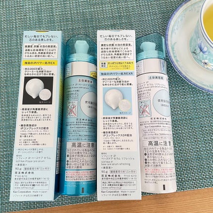 ベースケア セラム<土台美容液>/SOFINA iP/美容液を使ったクチコミ(3枚目)