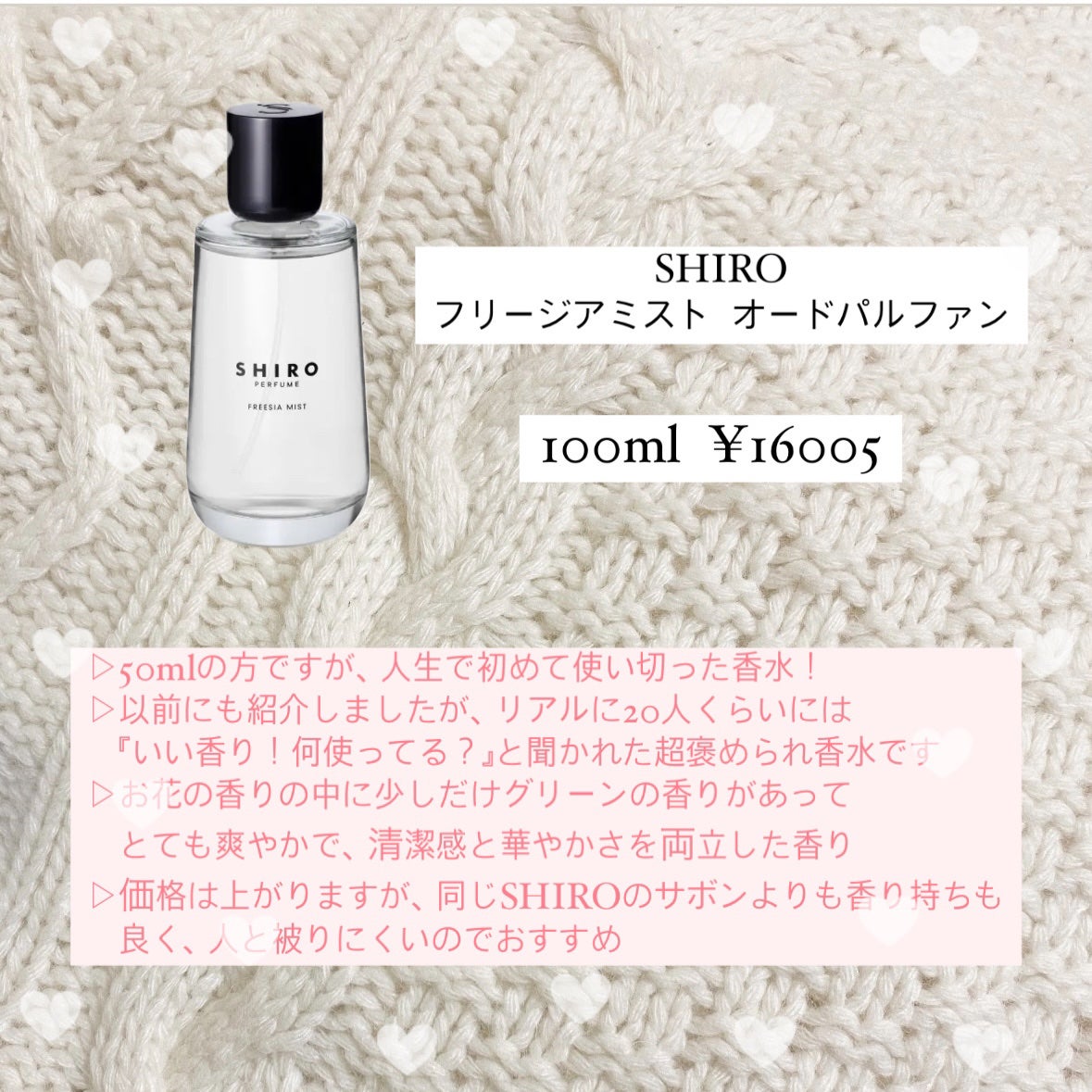 サボン オードパルファン/SHIRO/香水(レディース)を使ったクチコミ(9枚目)