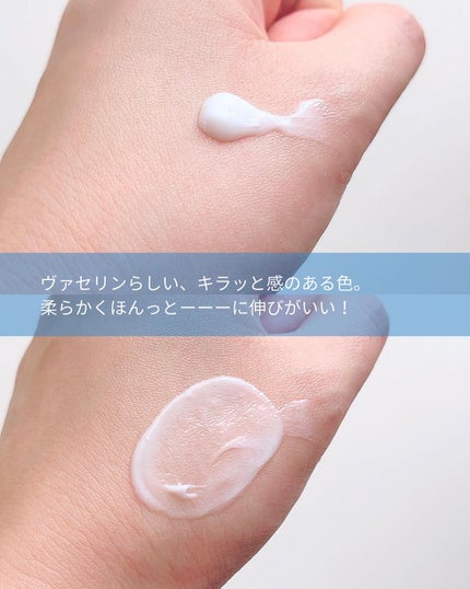 メディケイティッド センシティブケア ボディローション うるおいケア <医薬部外品>/ヴァセリン/ボディローションを使ったクチコミ(2枚目)