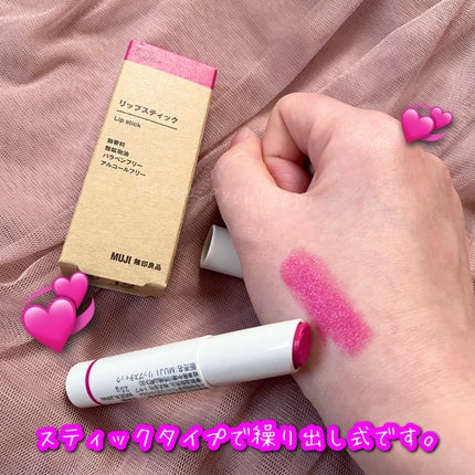 リップスティック/無印良品/口紅を使ったクチコミ(2枚目)
