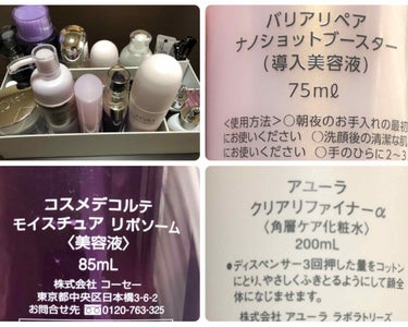 スノー ブライトニング モイスト クリーム/Dior/フェイスクリームを使ったクチコミ（1枚目）