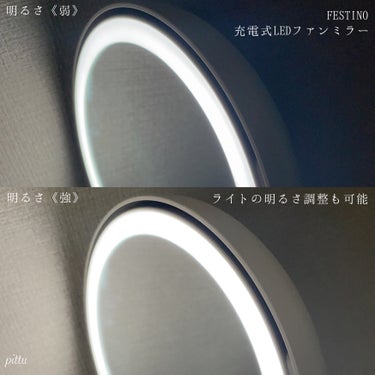 充電式LEDファンミラー/FESTINO/その他化粧小物を使ったクチコミ（3枚目）