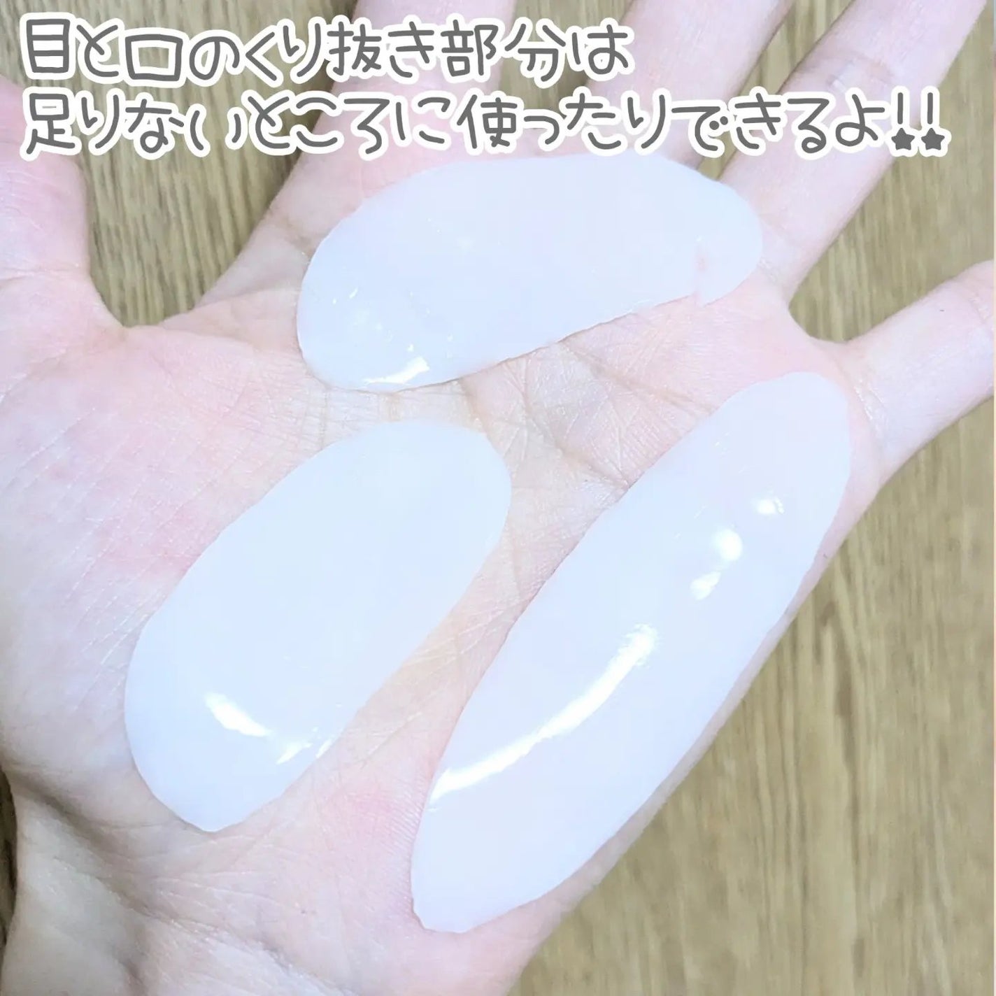 バイオコラーゲンリアルディープマスク/Biodance/シートマスク・パックを使ったクチコミ(8枚目)