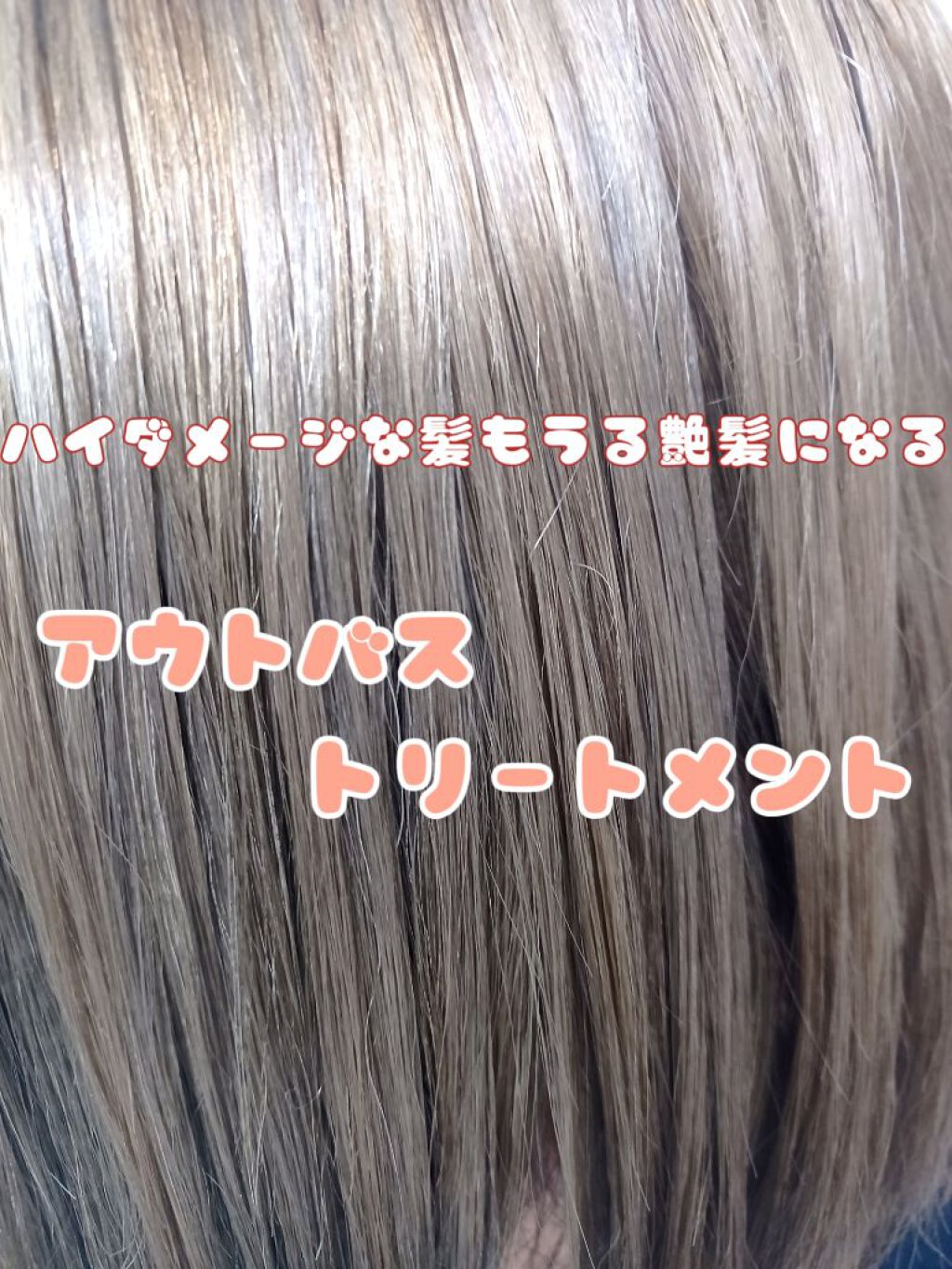 エルセーヴ エクストラオーディナリー オイル セラム/ロレアル パリ/ヘアオイルを使ったクチコミ（1枚目）