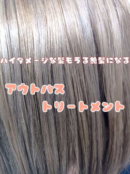 エルセーヴ エクストラオーディナリー オイル セラム/ロレアル パリ/ヘアオイルを使ったクチコミ(1枚目)