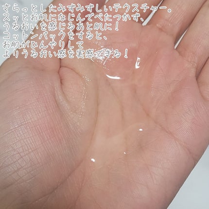 リードルショット300/VT/美容液を使ったクチコミ(4枚目)