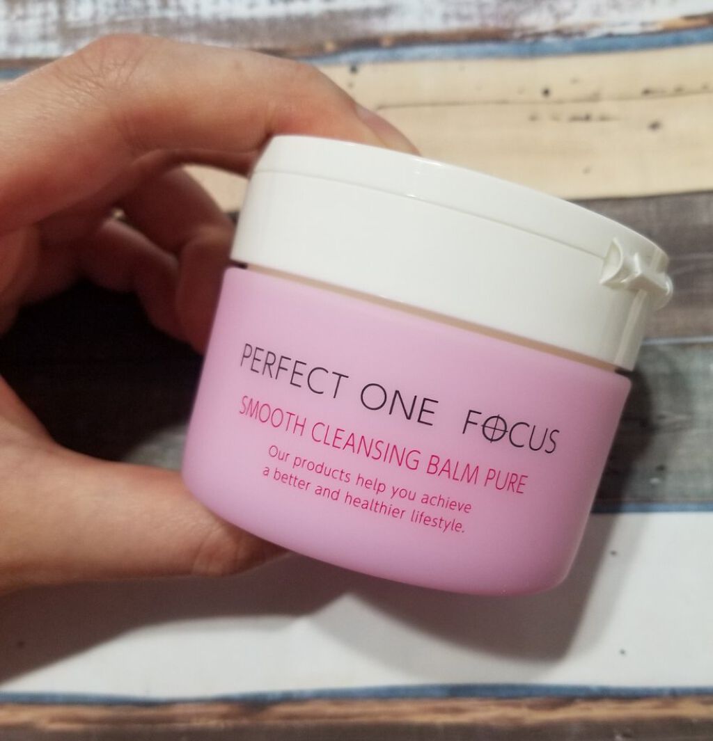 パーフェクトワンフォーカス スムースクレンジングバーム ピュア/PERFECT ONE  FOCUS/クレンジングバームを使ったクチコミ（1枚目）