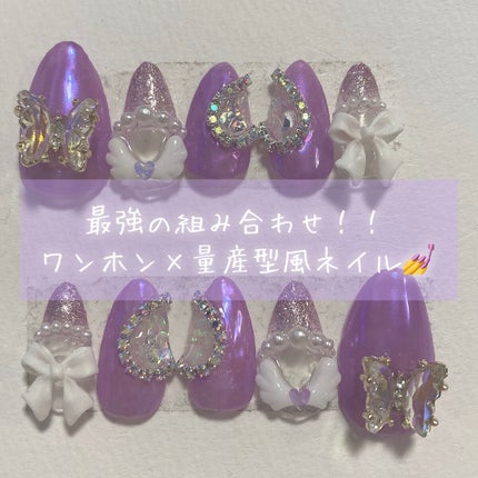 ユニコーンパウダー/セリア/ネイル用品を使ったクチコミ(1枚目)
